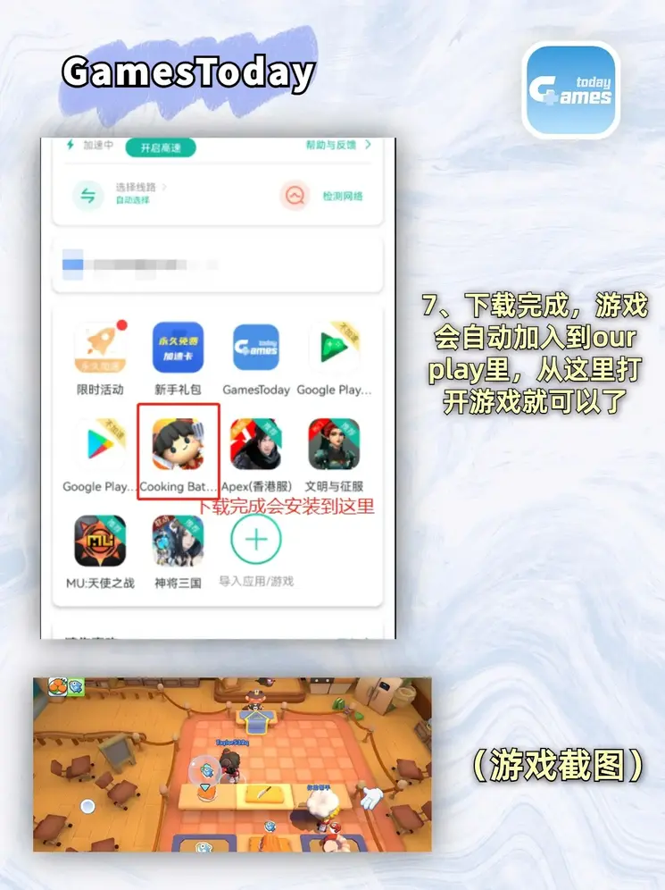 南宫28官网网址官网截图3