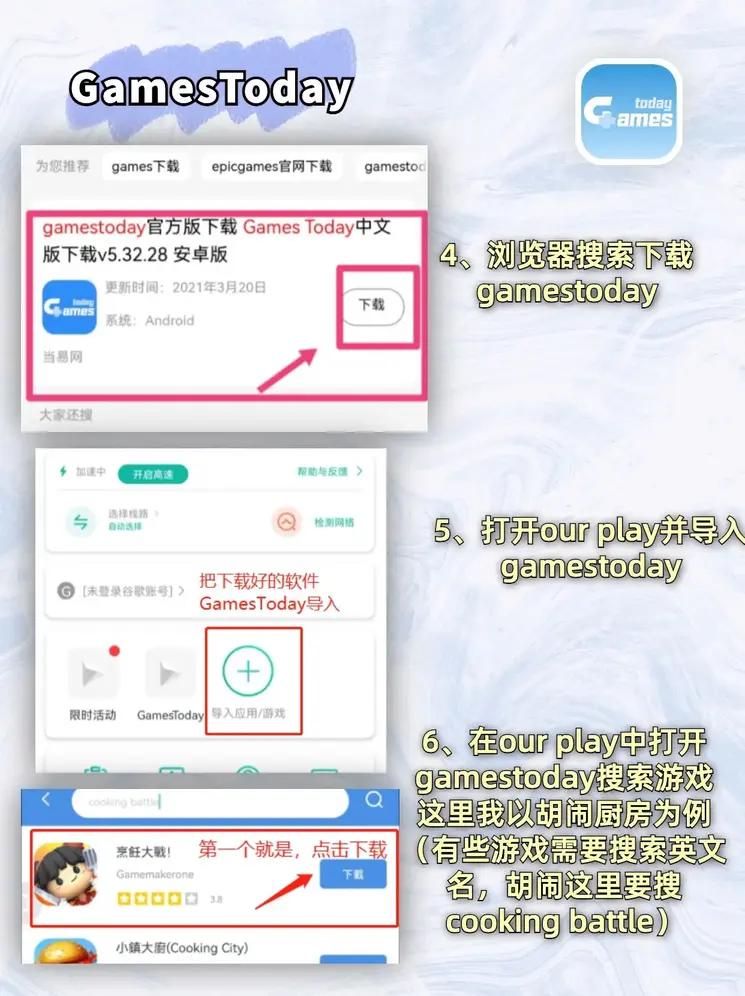 南宫28官网网址官网截图2