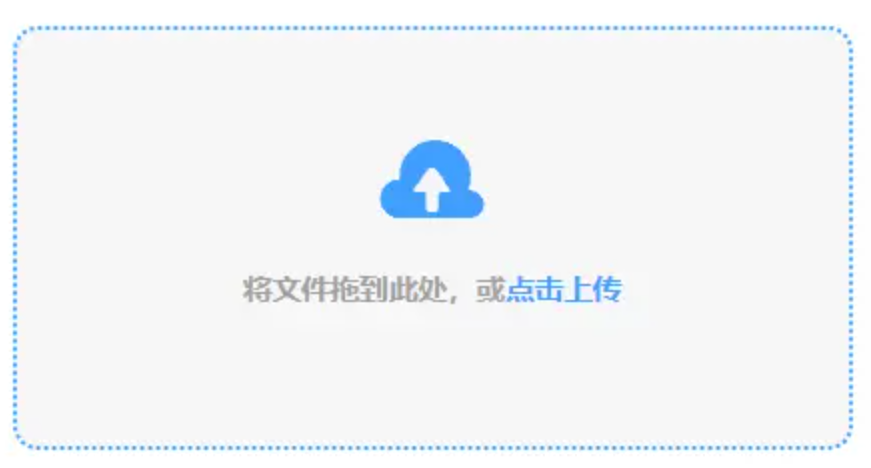 南宫28官网网址官网使用讲解 - 添加文件